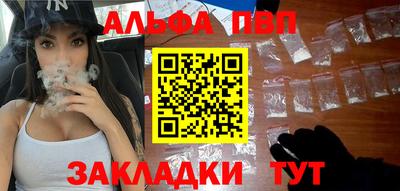 синтетический гашиш Сибай
